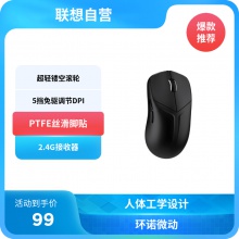 拯救者 M6 X 游戏鼠标 幻影黑