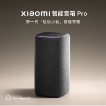 小米（MI）Xiaomi智能音箱Pro 超级小爱智能音箱 小米15Ultra&SU7Ultra发布会音箱 AI大模型问答 蓝牙音箱